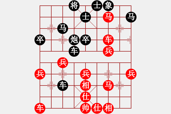 象棋棋譜圖片：嘴角揚揚[50129759] -VS- 快樂人生[1770617813] - 步數(shù)：40 