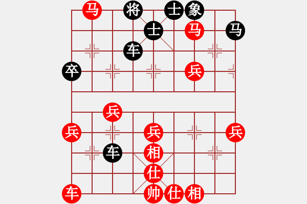 象棋棋譜圖片：嘴角揚揚[50129759] -VS- 快樂人生[1770617813] - 步數(shù)：50 