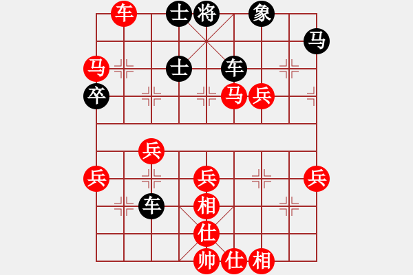 象棋棋譜圖片：嘴角揚揚[50129759] -VS- 快樂人生[1770617813] - 步數(shù)：60 