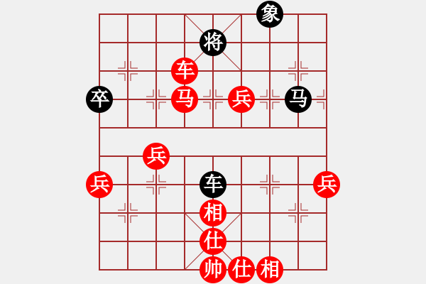 象棋棋譜圖片：嘴角揚揚[50129759] -VS- 快樂人生[1770617813] - 步數(shù)：70 