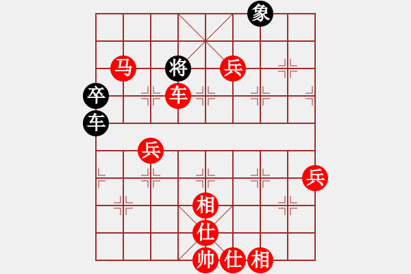 象棋棋譜圖片：嘴角揚揚[50129759] -VS- 快樂人生[1770617813] - 步數(shù)：79 