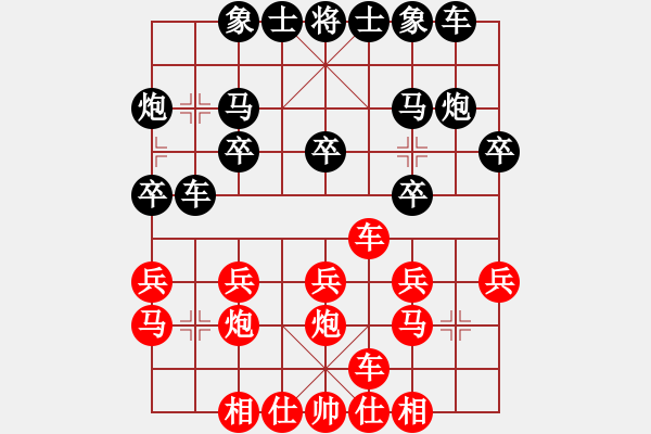 象棋棋譜圖片：高斯(7星)-勝-探囊取物爾(8星) - 步數(shù)：20 