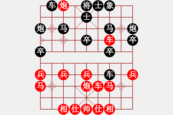 象棋棋譜圖片：高斯(7星)-勝-探囊取物爾(8星) - 步數(shù)：30 