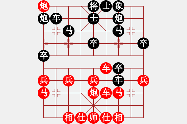 象棋棋譜圖片：高斯(7星)-勝-探囊取物爾(8星) - 步數(shù)：40 