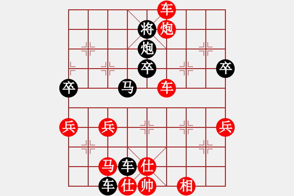 象棋棋譜圖片：高斯(7星)-勝-探囊取物爾(8星) - 步數(shù)：80 