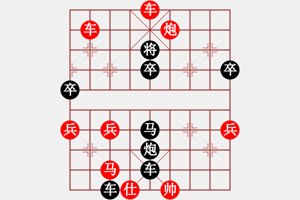 象棋棋譜圖片：高斯(7星)-勝-探囊取物爾(8星) - 步數(shù)：89 