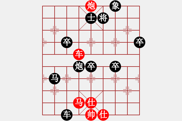 象棋棋谱图片：中象―社区 山西--任大伟 先负 大庆-王文超 - 步数：90 