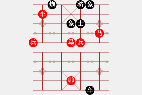 象棋棋谱图片：草叼壳老婆(天罡)-胜-文化娱乐(天罡) - 步数：210 