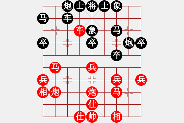 象棋棋谱图片：草叼壳老婆(天罡)-胜-文化娱乐(天罡) - 步数：40 