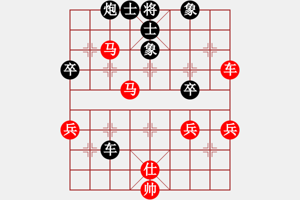 象棋棋譜圖片：草叼殼老婆(天罡)-勝-文化娛樂(天罡) - 步數(shù)：70 