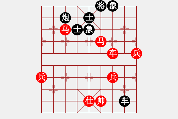 象棋棋譜圖片：草叼殼老婆(天罡)-勝-文化娛樂(天罡) - 步數(shù)：90 