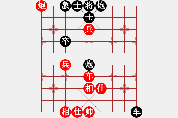 象棋棋譜圖片：仗劍出蜀【先負(fù)】戚文卿(2015-1-21弈于大師網(wǎng)高級棋室) - 步數(shù)：100 