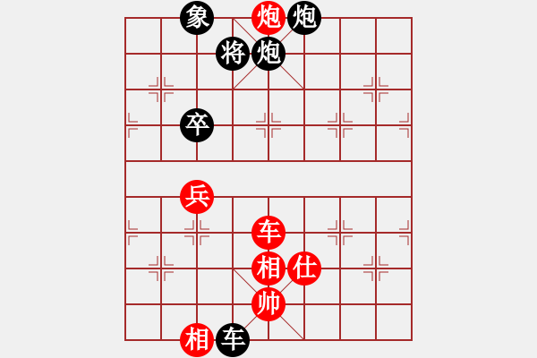 象棋棋譜圖片：仗劍出蜀【先負(fù)】戚文卿(2015-1-21弈于大師網(wǎng)高級棋室) - 步數(shù)：120 