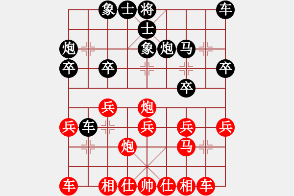 象棋棋譜圖片：仗劍出蜀【先負(fù)】戚文卿(2015-1-21弈于大師網(wǎng)高級棋室) - 步數(shù)：20 