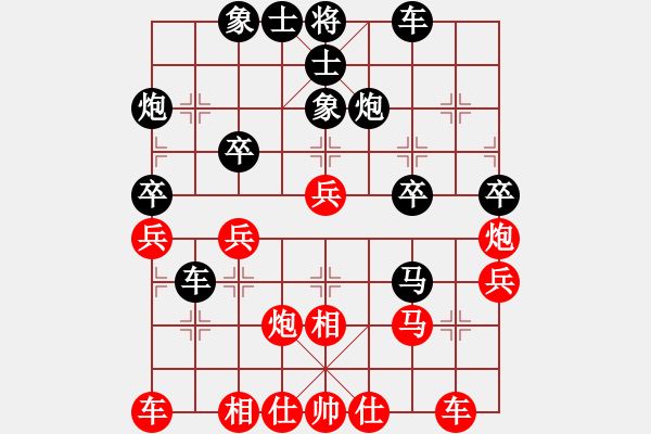 象棋棋譜圖片：仗劍出蜀【先負(fù)】戚文卿(2015-1-21弈于大師網(wǎng)高級棋室) - 步數(shù)：30 