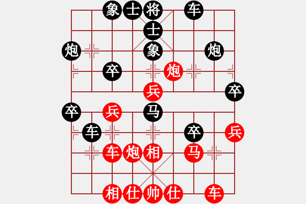 象棋棋譜圖片：仗劍出蜀【先負(fù)】戚文卿(2015-1-21弈于大師網(wǎng)高級棋室) - 步數(shù)：40 