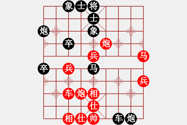 象棋棋譜圖片：仗劍出蜀【先負(fù)】戚文卿(2015-1-21弈于大師網(wǎng)高級棋室) - 步數(shù)：50 