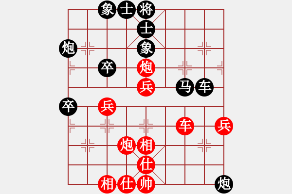 象棋棋譜圖片：仗劍出蜀【先負(fù)】戚文卿(2015-1-21弈于大師網(wǎng)高級棋室) - 步數(shù)：60 