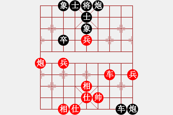 象棋棋譜圖片：仗劍出蜀【先負(fù)】戚文卿(2015-1-21弈于大師網(wǎng)高級棋室) - 步數(shù)：70 