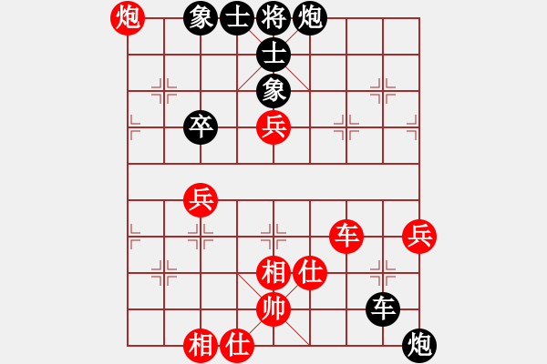 象棋棋譜圖片：仗劍出蜀【先負(fù)】戚文卿(2015-1-21弈于大師網(wǎng)高級棋室) - 步數(shù)：80 