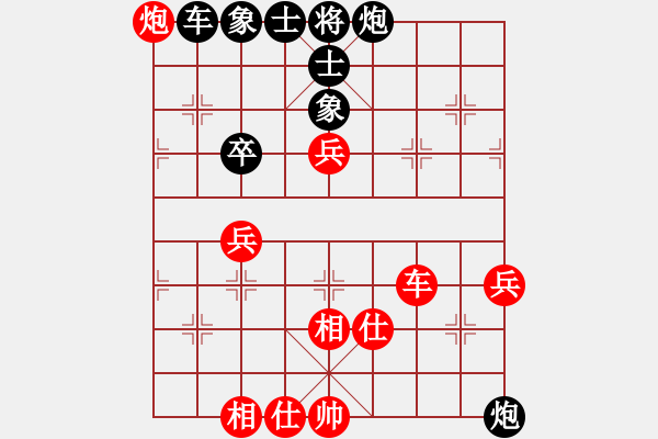 象棋棋譜圖片：仗劍出蜀【先負(fù)】戚文卿(2015-1-21弈于大師網(wǎng)高級棋室) - 步數(shù)：90 