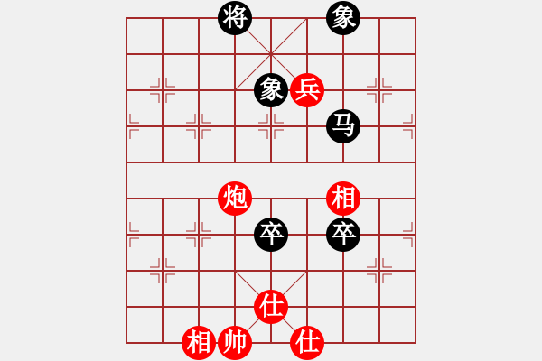 象棋棋譜圖片：梁山黑旋風(月將)-和-悍匪麥莎(5段) - 步數(shù)：120 