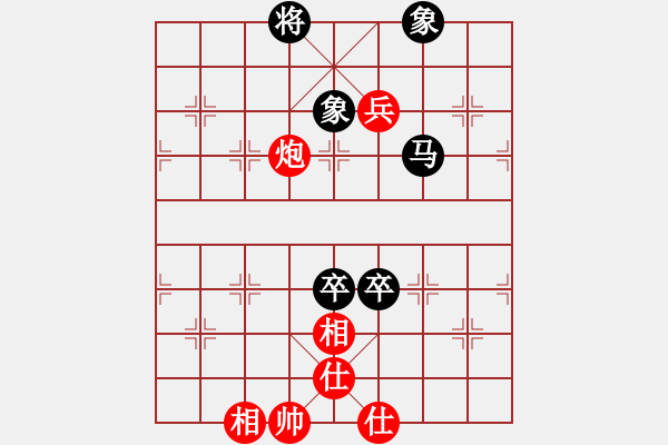 象棋棋譜圖片：梁山黑旋風(月將)-和-悍匪麥莎(5段) - 步數(shù)：130 