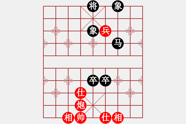 象棋棋譜圖片：梁山黑旋風(月將)-和-悍匪麥莎(5段) - 步數(shù)：140 