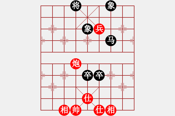 象棋棋譜圖片：梁山黑旋風(月將)-和-悍匪麥莎(5段) - 步數(shù)：150 