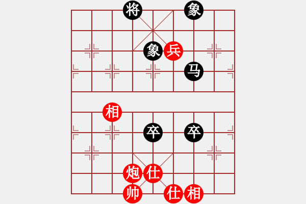 象棋棋譜圖片：梁山黑旋風(月將)-和-悍匪麥莎(5段) - 步數(shù)：160 