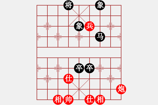 象棋棋譜圖片：梁山黑旋風(月將)-和-悍匪麥莎(5段) - 步數(shù)：170 