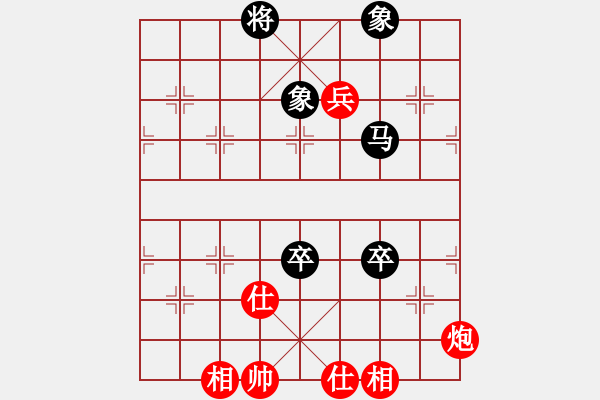 象棋棋譜圖片：梁山黑旋風(月將)-和-悍匪麥莎(5段) - 步數(shù)：180 