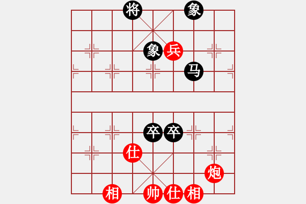 象棋棋譜圖片：梁山黑旋風(月將)-和-悍匪麥莎(5段) - 步數(shù)：190 