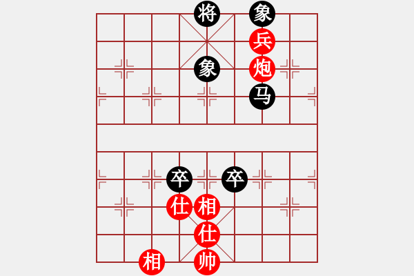 象棋棋譜圖片：梁山黑旋風(月將)-和-悍匪麥莎(5段) - 步數(shù)：210 