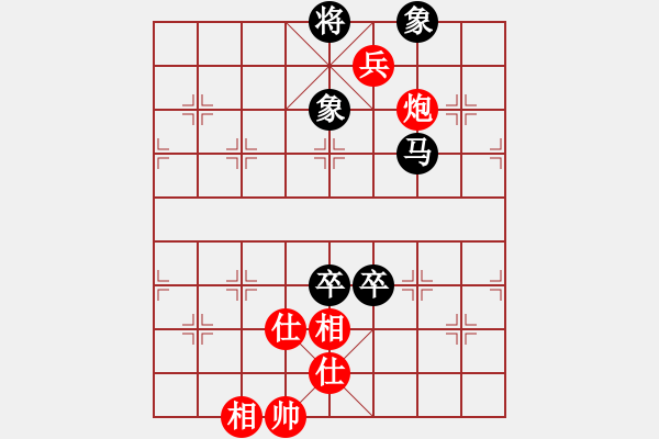 象棋棋譜圖片：梁山黑旋風(月將)-和-悍匪麥莎(5段) - 步數(shù)：213 