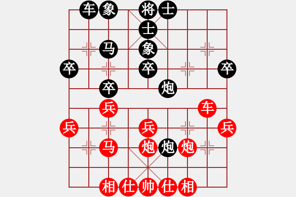 象棋棋譜圖片：梁山黑旋風(月將)-和-悍匪麥莎(5段) - 步數(shù)：30 