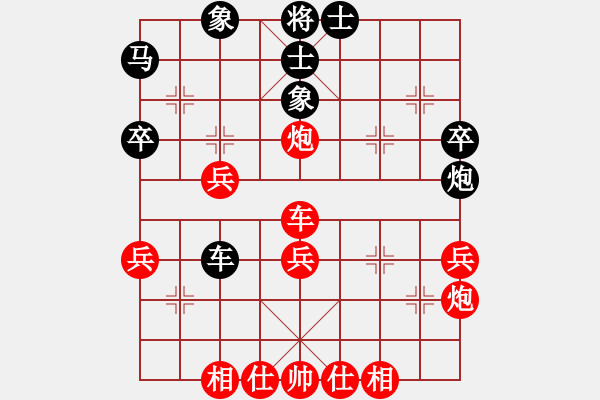 象棋棋譜圖片：梁山黑旋風(月將)-和-悍匪麥莎(5段) - 步數(shù)：40 