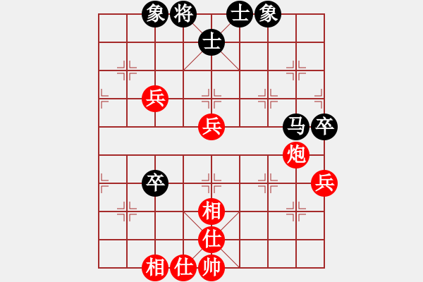 象棋棋譜圖片：梁山黑旋風(月將)-和-悍匪麥莎(5段) - 步數(shù)：70 