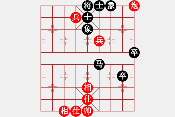 象棋棋譜圖片：梁山黑旋風(月將)-和-悍匪麥莎(5段) - 步數(shù)：90 