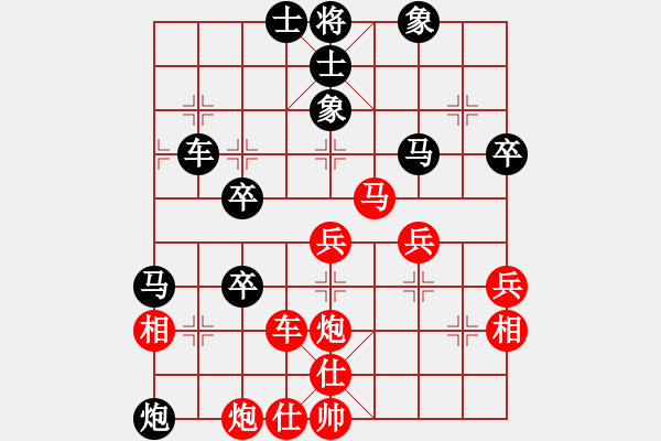 象棋棋譜圖片：鄭欣 先和 張志華 - 步數(shù)：50 