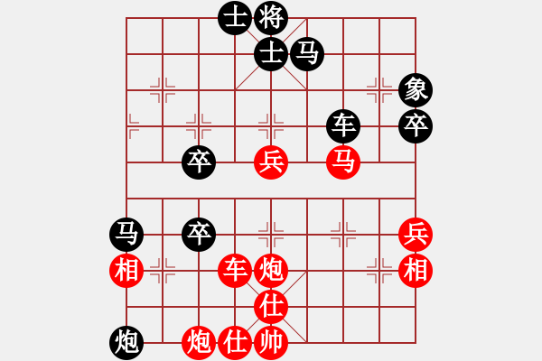 象棋棋譜圖片：鄭欣 先和 張志華 - 步數(shù)：60 