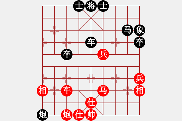 象棋棋譜圖片：鄭欣 先和 張志華 - 步數(shù)：70 