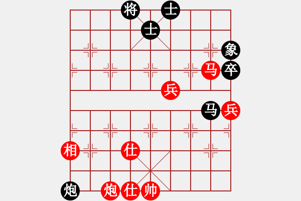 象棋棋譜圖片：鄭欣 先和 張志華 - 步數(shù)：97 