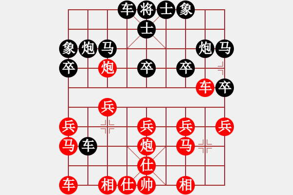 象棋棋譜圖片：周桂英     先負(fù) 朱偉頻     - 步數(shù)：20 