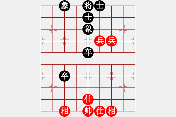 象棋棋譜圖片：荊州神州行(5段)-負(fù)-一條小蟲(3段) - 步數(shù)：100 