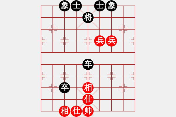 象棋棋譜圖片：荊州神州行(5段)-負(fù)-一條小蟲(3段) - 步數(shù)：110 