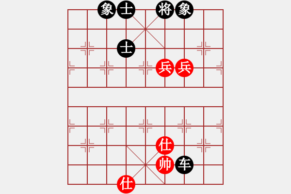 象棋棋譜圖片：荊州神州行(5段)-負(fù)-一條小蟲(3段) - 步數(shù)：130 