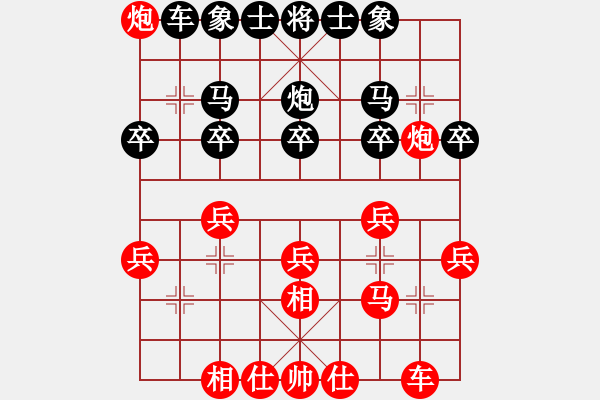 象棋棋譜圖片：荊州神州行(5段)-負(fù)-一條小蟲(3段) - 步數(shù)：20 