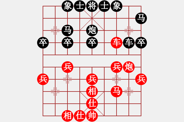 象棋棋譜圖片：荊州神州行(5段)-負(fù)-一條小蟲(3段) - 步數(shù)：30 