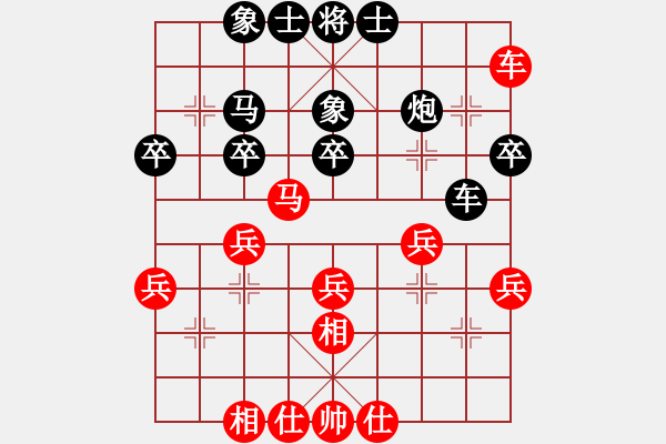 象棋棋譜圖片：荊州神州行(5段)-負(fù)-一條小蟲(3段) - 步數(shù)：40 